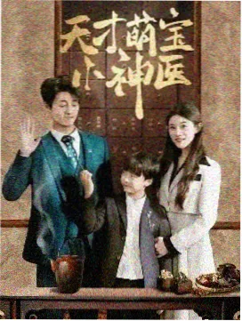 与凤行 菠萝TV电视剧